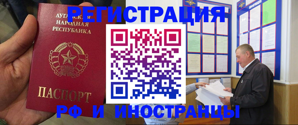 временная регистрация собственник в Тайшете